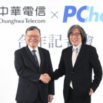 Chunghwa Telecom and PChome Form Strategic Partnership to Establish ”CHT-PCH NO.1” VC Platform