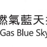 Beijing Gas Blue Sky Announces 2019 Interim Results