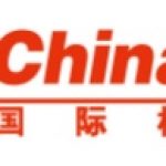 Four Big Concurrent Events at CHINAPLAS