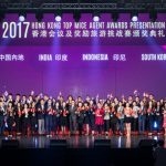 Hong Kong Menjadi Tuan Rumah Wisata Terakbar dalam Penghargaan Agen MICE Terbaik untuk Merayakan Keberhasilan di Tahun 2017
