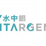Vitargent Forms Strategic Alliance With Pwc To Accelerate The Application Of Product Safety Testing Technology In Mainland China, Hong Kong And Southeast Asian Markets