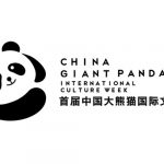 ‘Panda China-Sichuan Night’ Launches Inaugural China Giant Panda International Culture Week