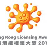 ”Hong Kong Licensing Awards 2018” Opens for Entries Recognizes Achievements of Licensing Professionals Enhances Development of Local Creative Industries