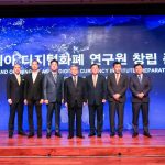 Asia Gold Industry Blue Chain Community GGT, Bit Forex Listing Today