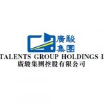 Grand Talents Group Holdings Limited Announces Its Subscription Results; Recorded Approximately 14 Times of Over-subscription for Its Public Offer
