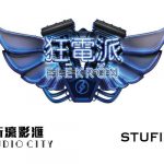 Studio City Ignites Macau With Elēkron The Most Electrifying Stunt Show In The World