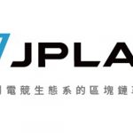 JPLAY Takes eSports Blockchain Revolution by Storm
