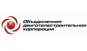 United Engine Corporation Presents Russian Developments for Gas Transport and Power Generation in China