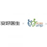 Ping An Good Doctor, UMP and Zheng He Announce Strategic Cooperation Building Online and Offline Family Doctor Service Network