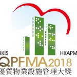 Quality Property & Facility Management Award 2018 Winners Revealed
