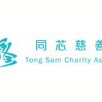 MARVELLA Presents Tang Sam Inauguration and Charity Ball With Korean Singer Rain and Hong Kong Star Daniel Chan