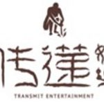 Transmit Entertainment Issues Positive Profit Alert