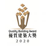 Nominasi Penghargaan Quality Building Award 2020 Dibuka