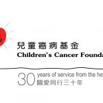 Children’s Cancer Foundation Embraces the Power of Art and Design in New Community Care Centre