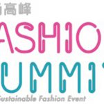 Fashion Summit 2019 To Be Held To Achieve The United Nations 17 Sustainable Development Goals