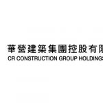 CR Construction Group Holdings Limited Trading Debut Closed at HK$1.15 Per Share with an Increase of 15% as Compared to the Final Offer Price